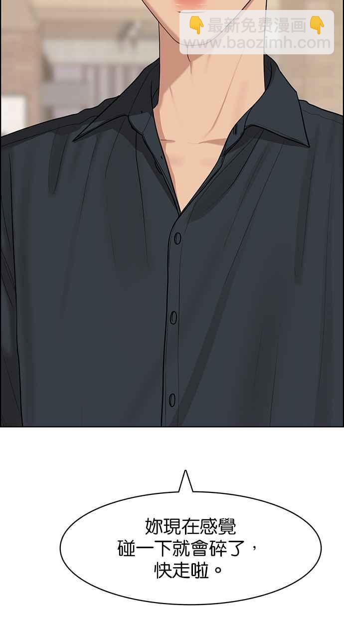 第130话90