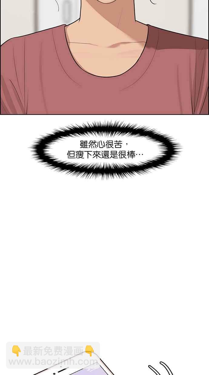第130话95