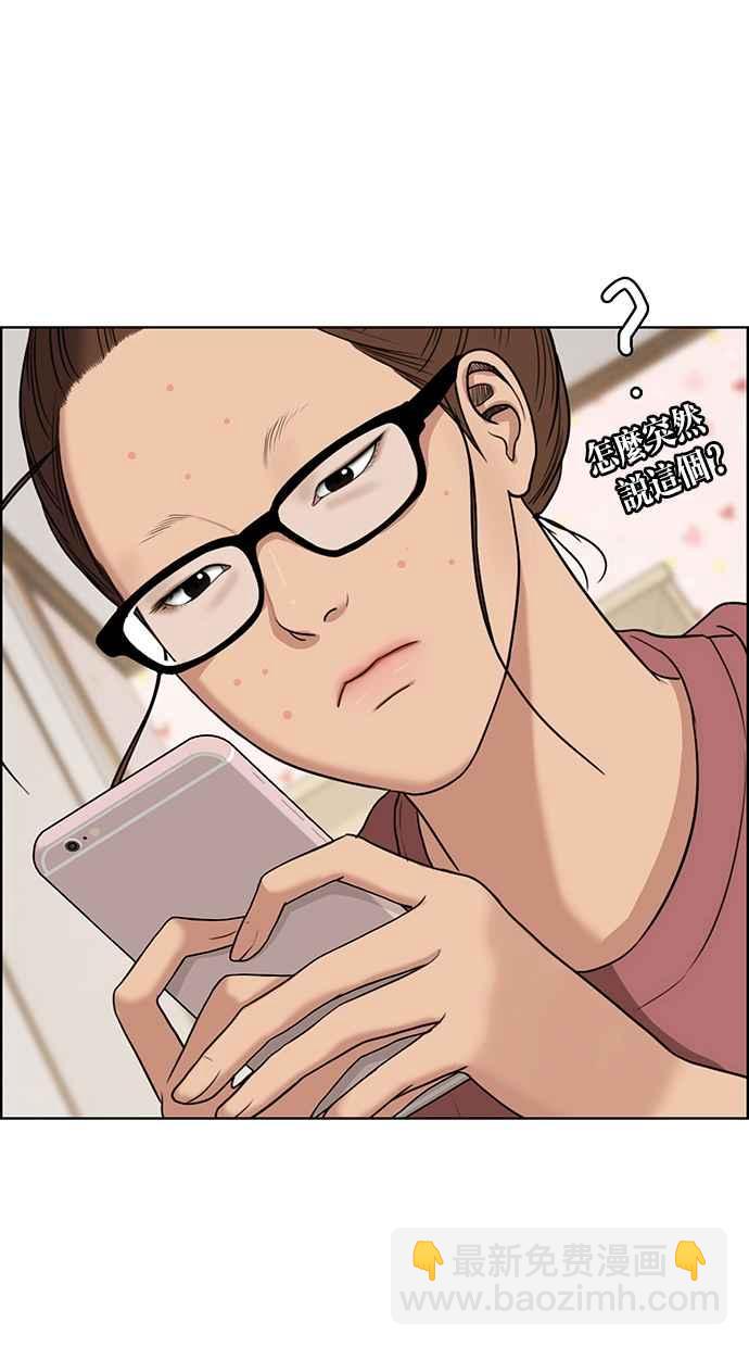 第130话97