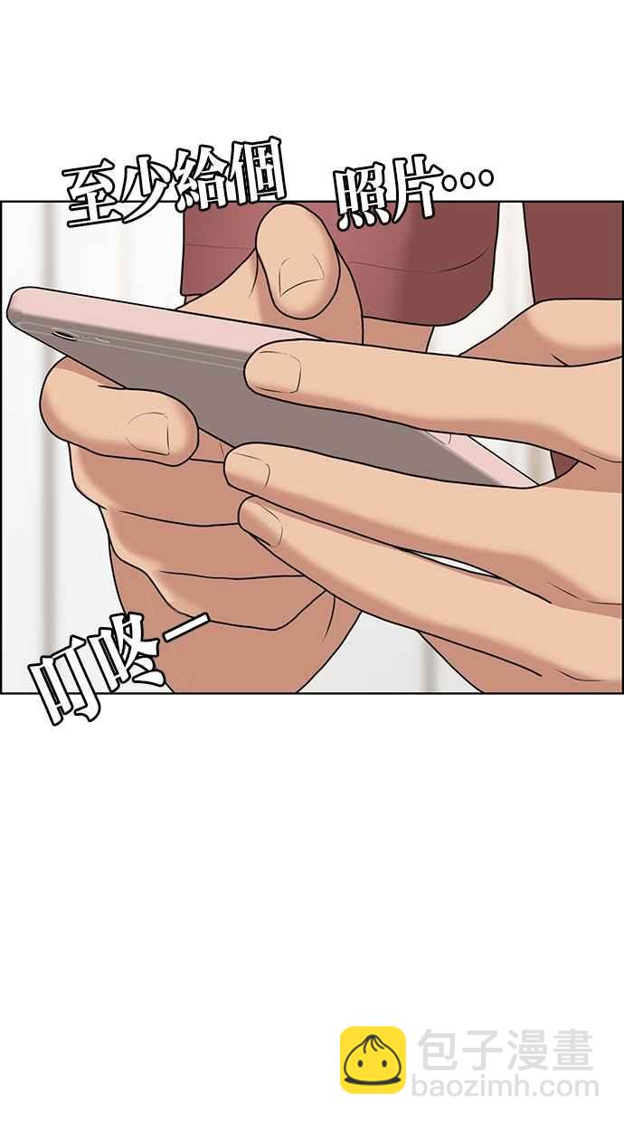 第130话99