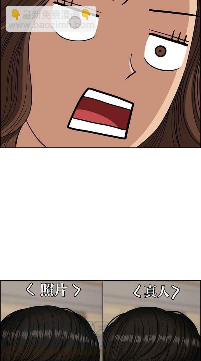第131话12