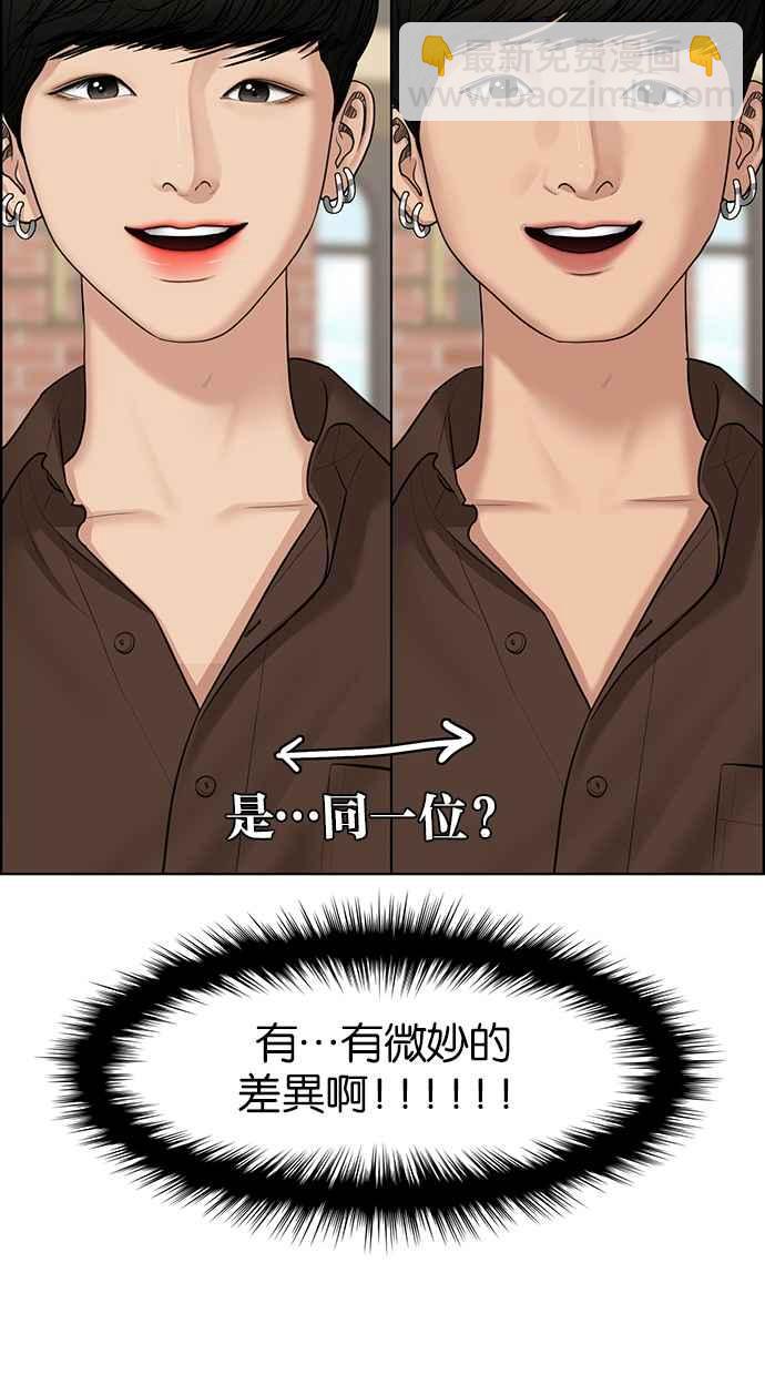 第131话13