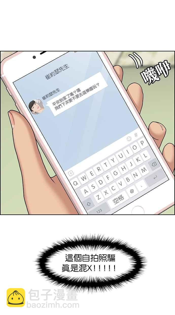 第131话21