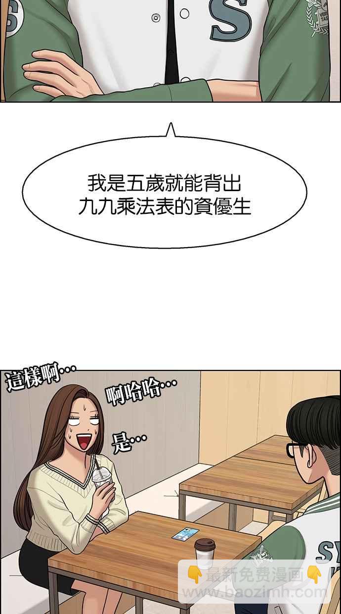 第131话26