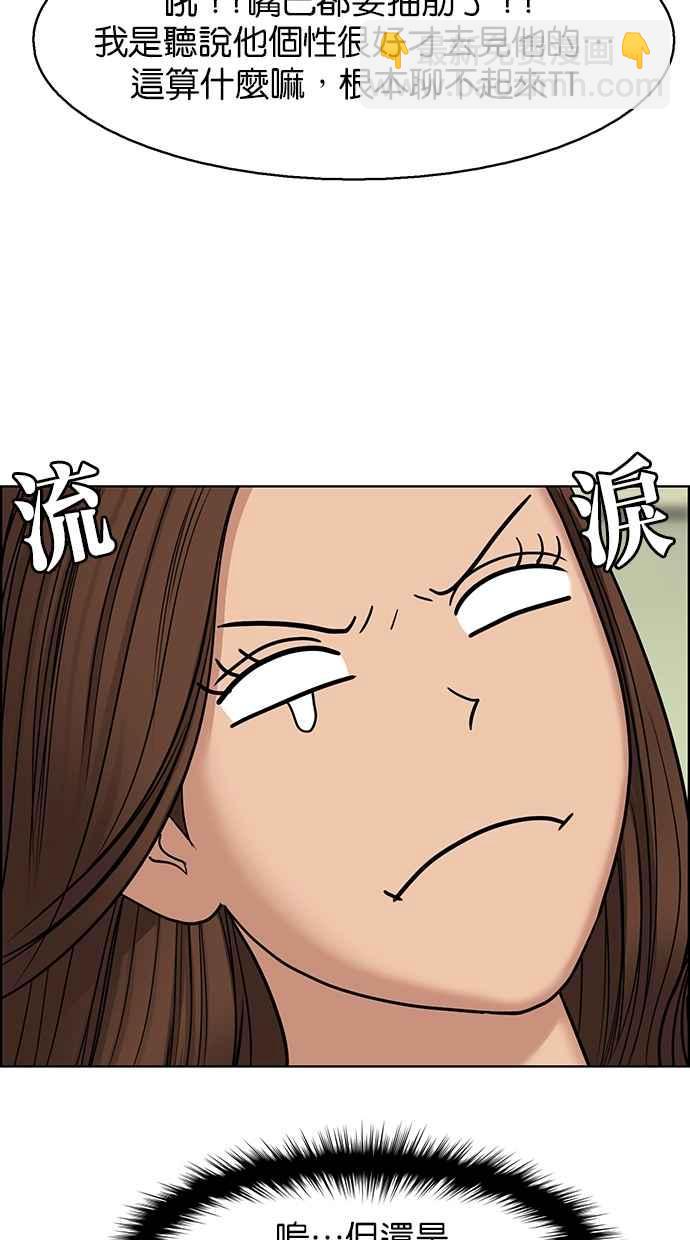 第131话29