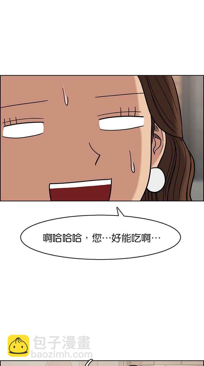 第131话33