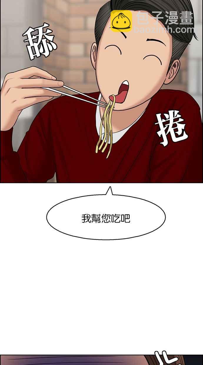 第131话37