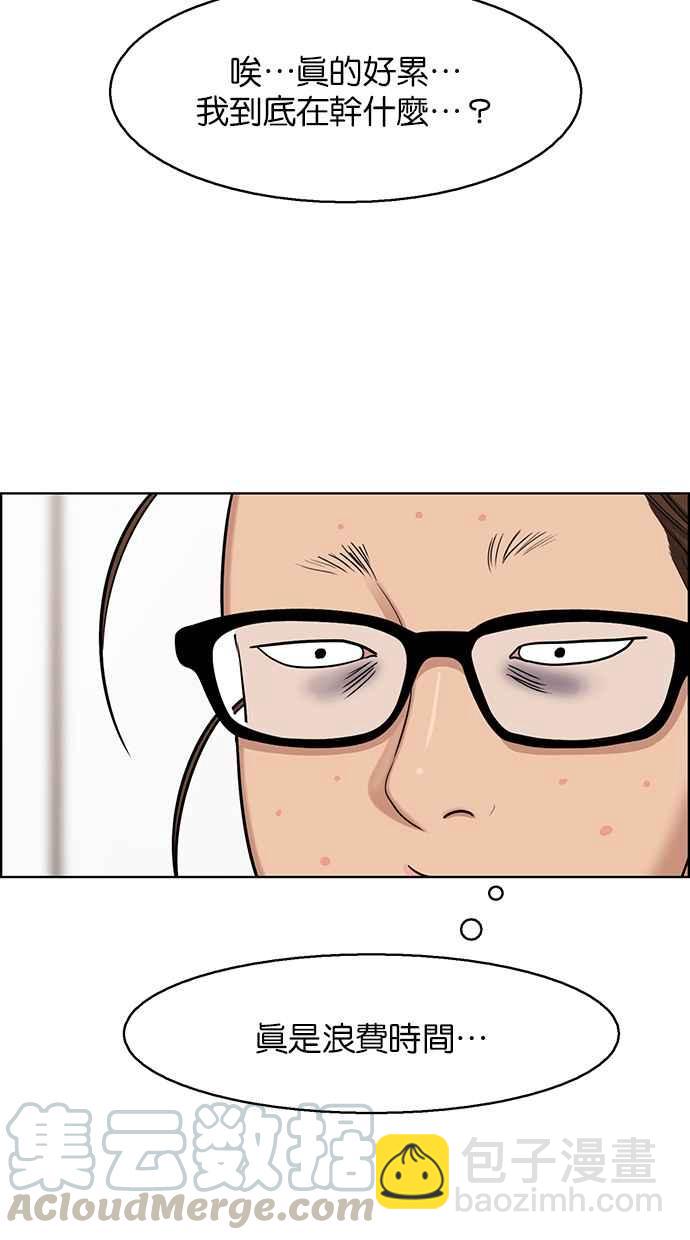 第131话40