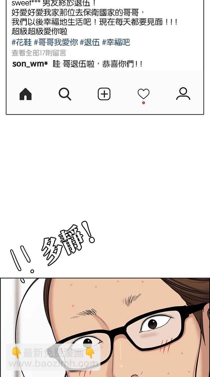 第131话43