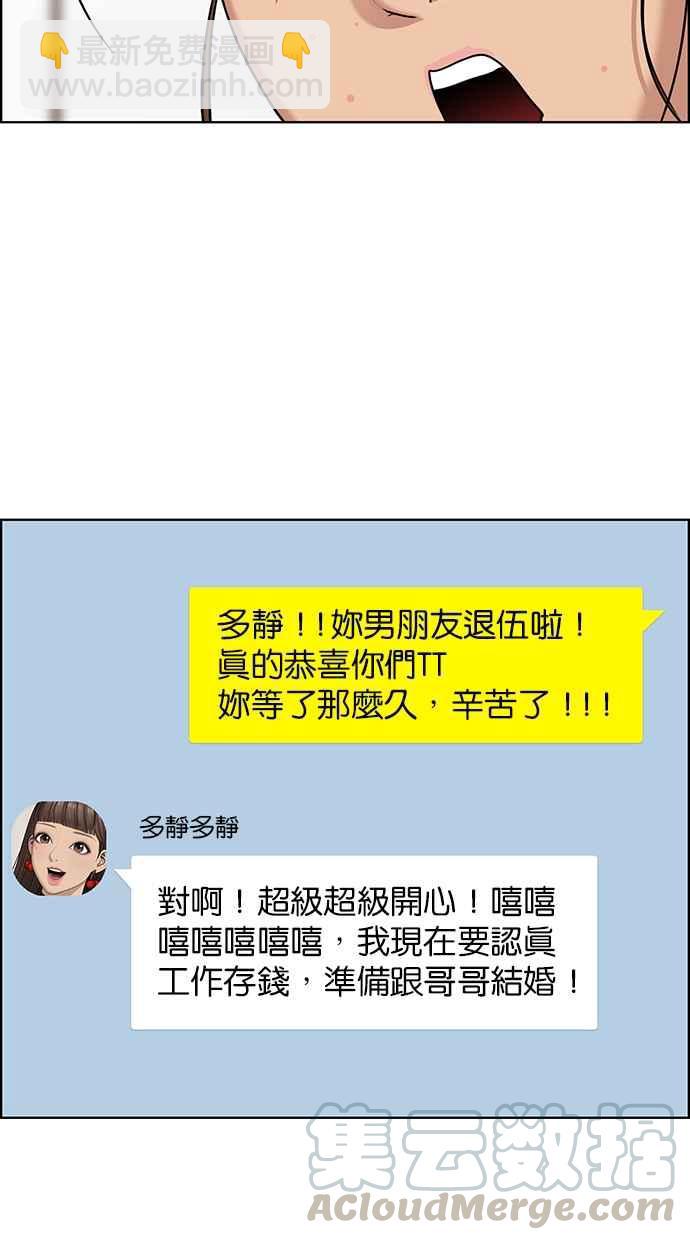 第131话44