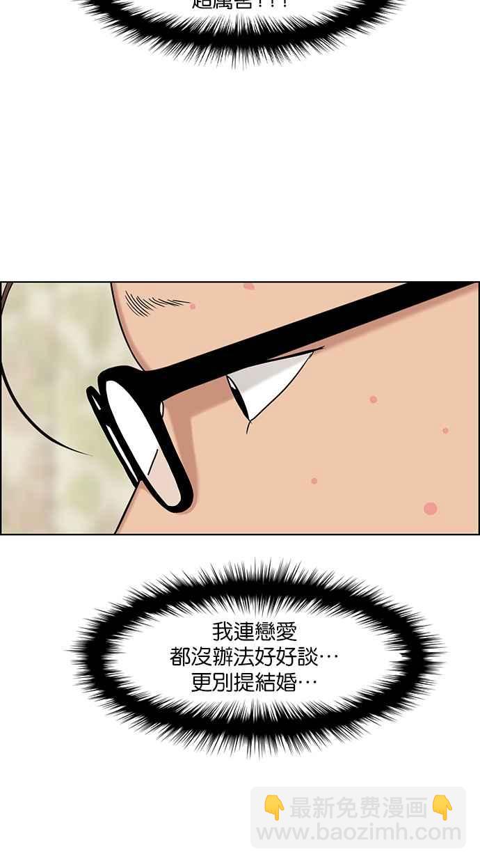 第131话46