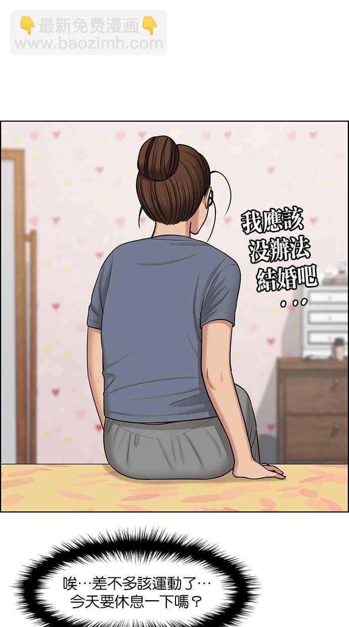 第131话51