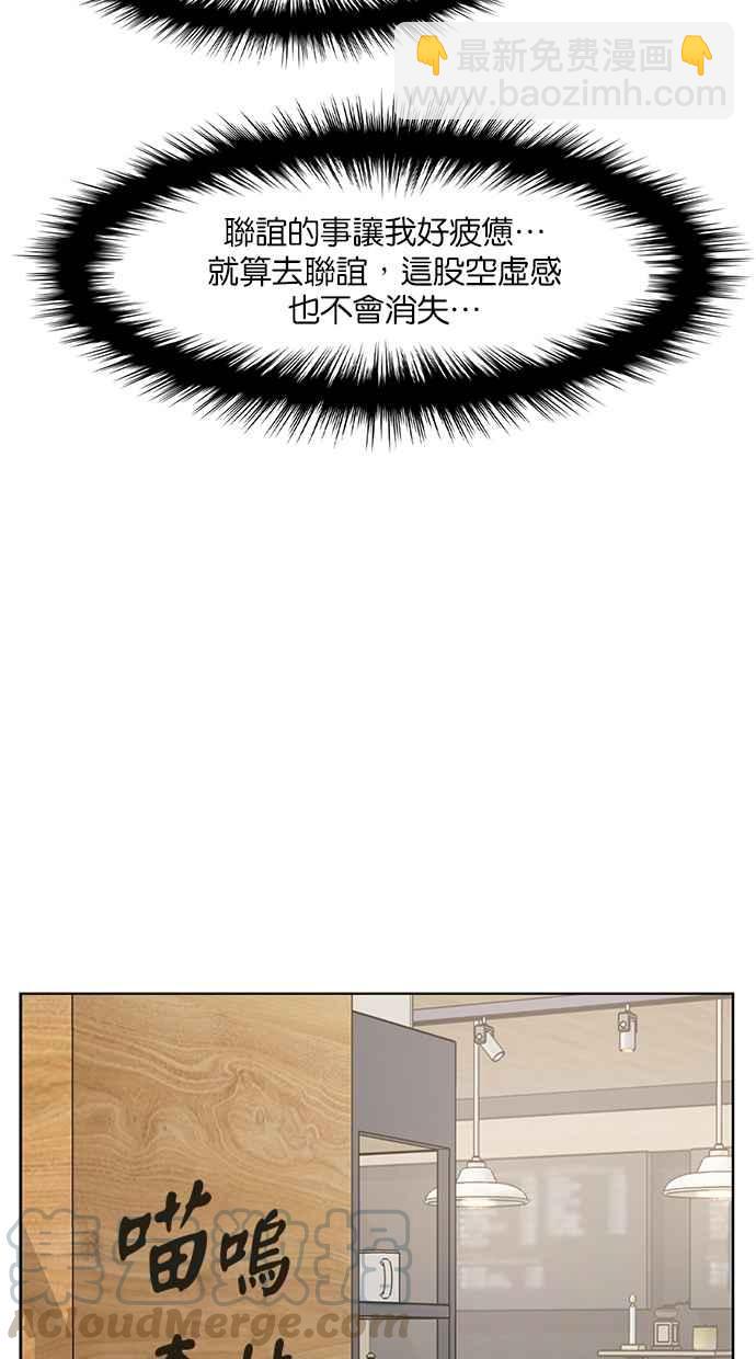 第131话52