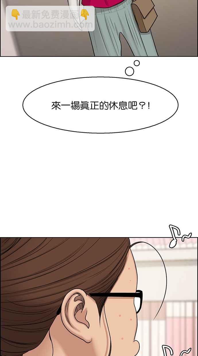 第131话54