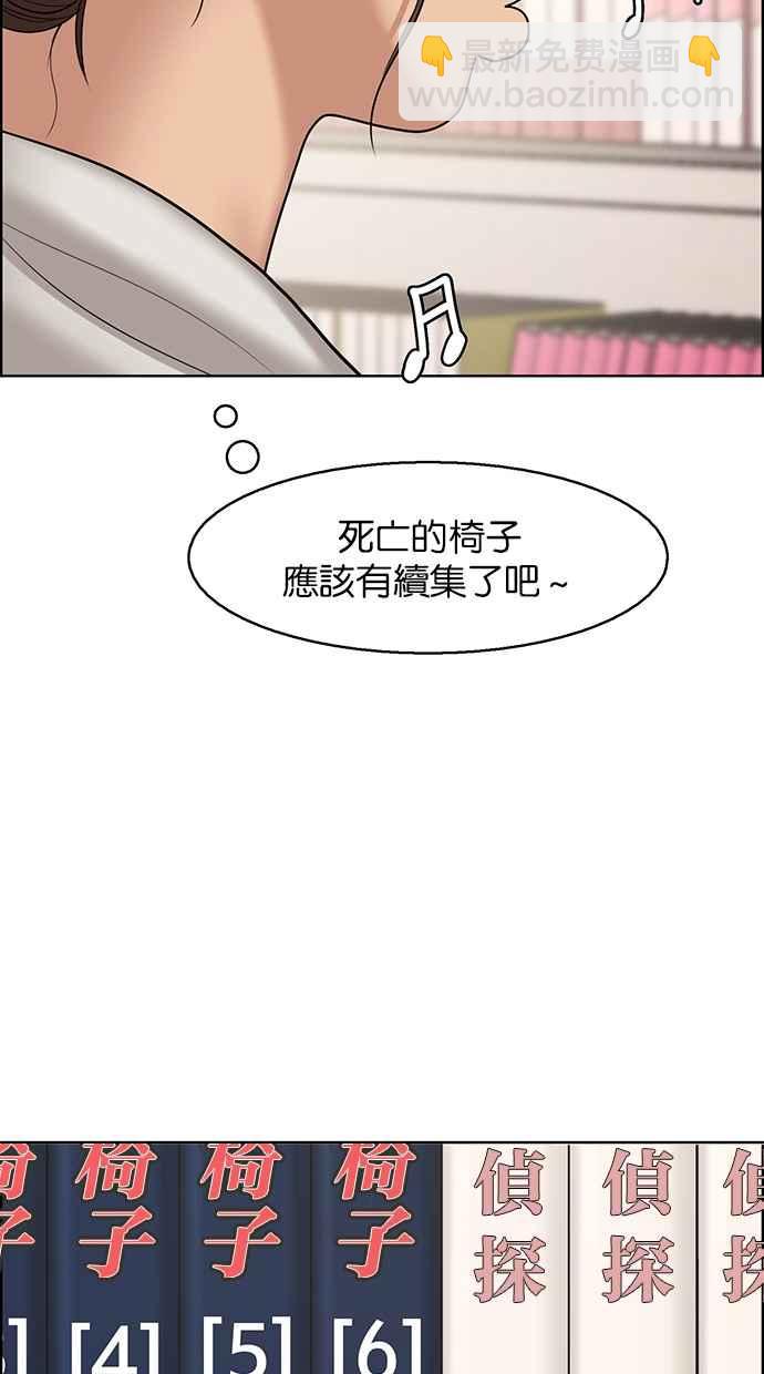 第131话55