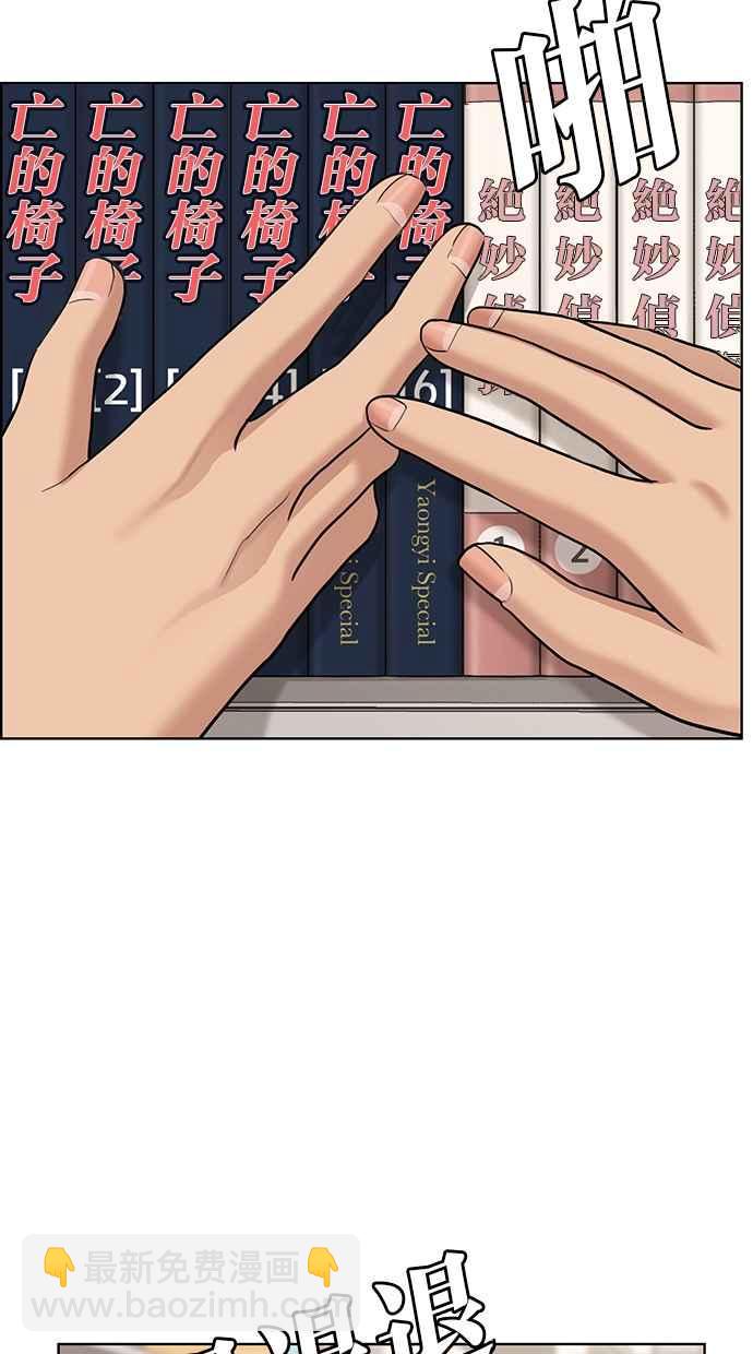 第131话57