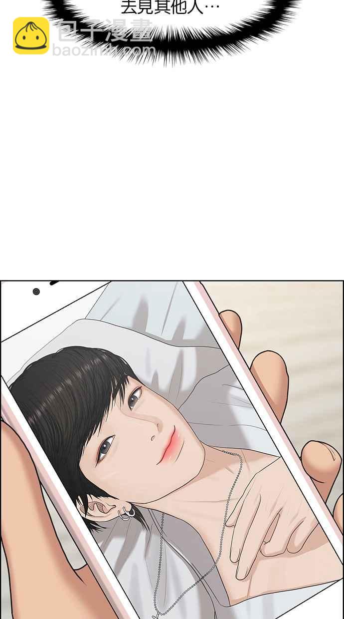 第131话6