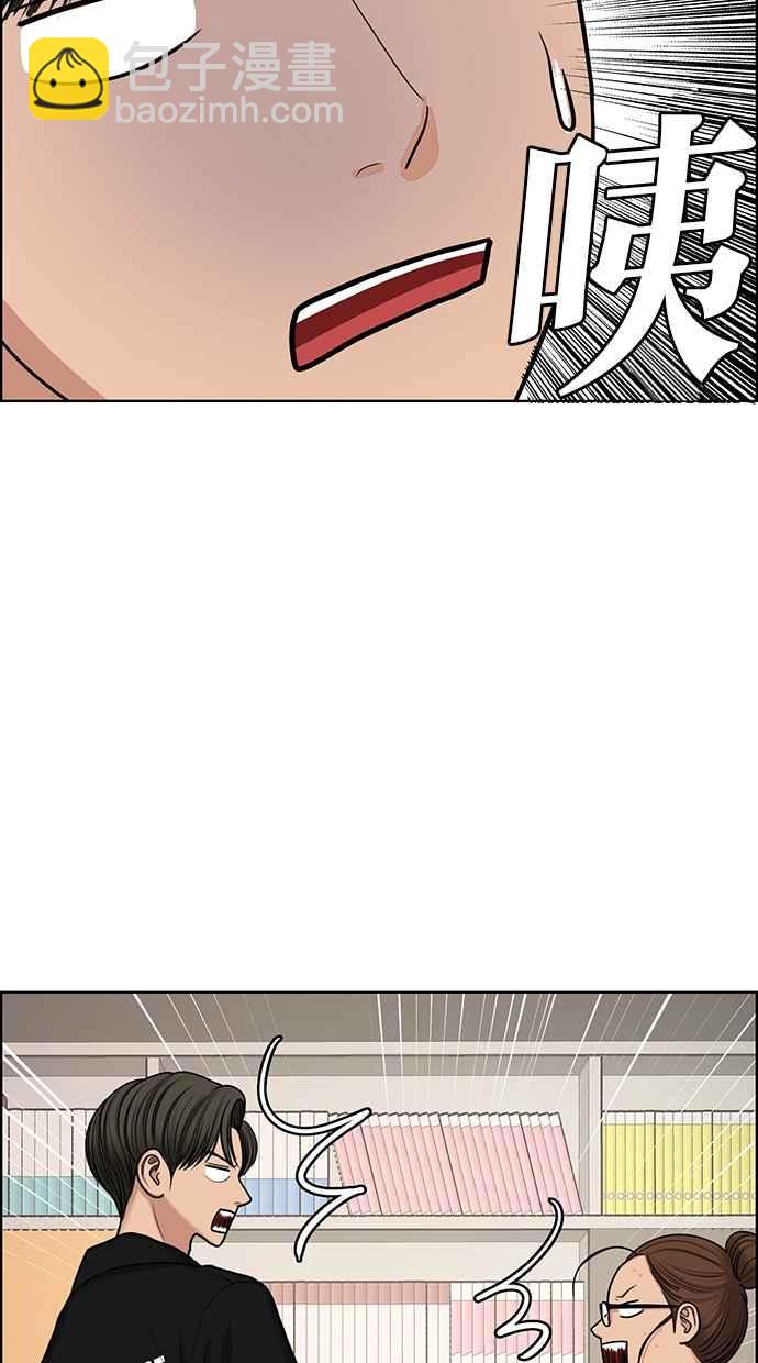 第131话61
