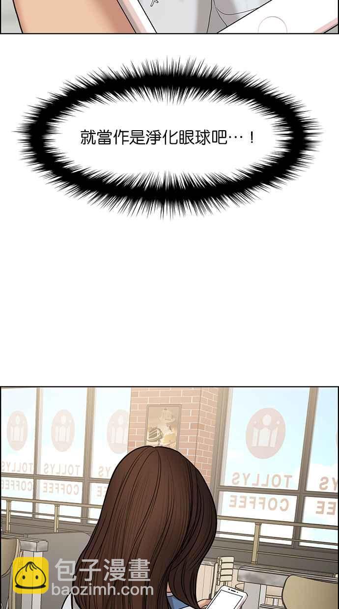 第131话7