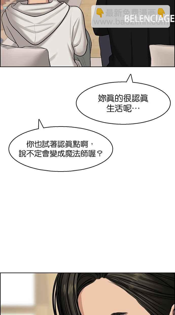 第131话71