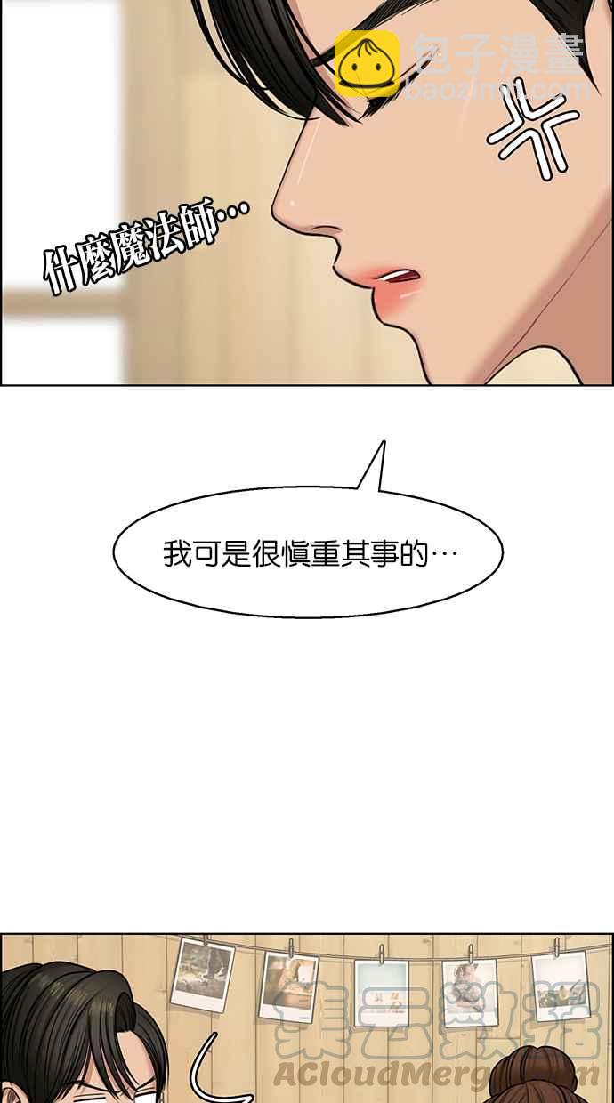 第131话72