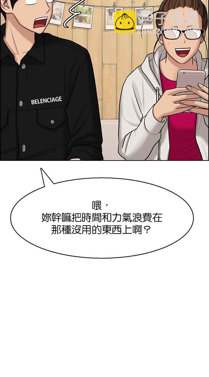 第131话73