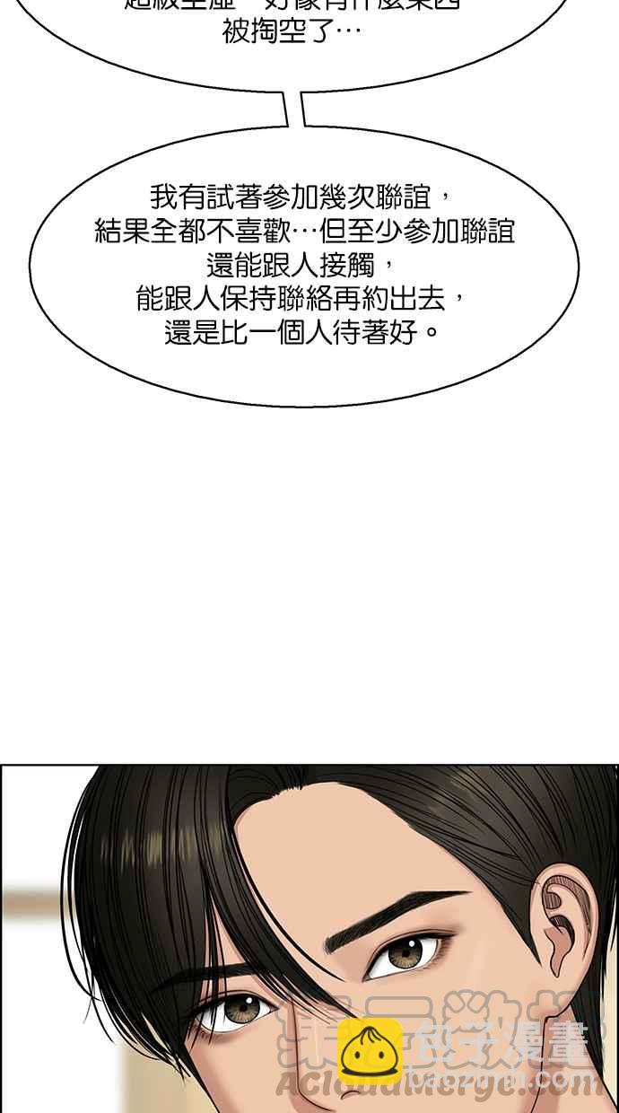 第131话76