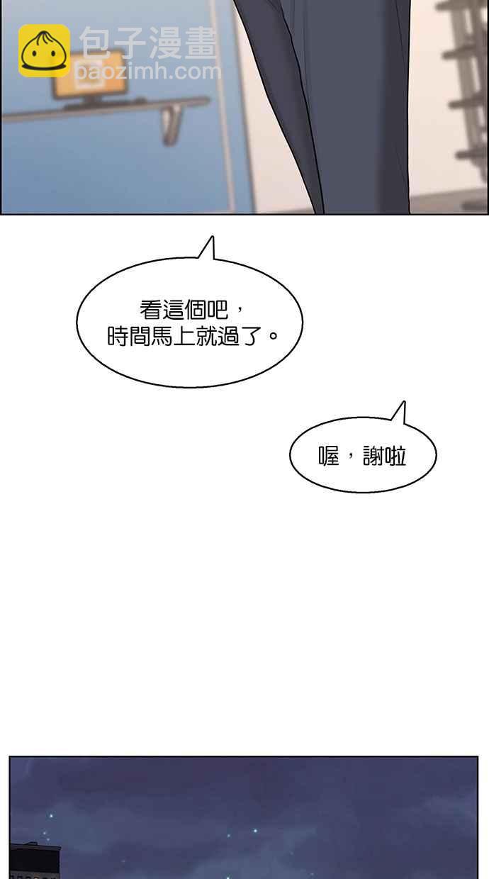 第131话79