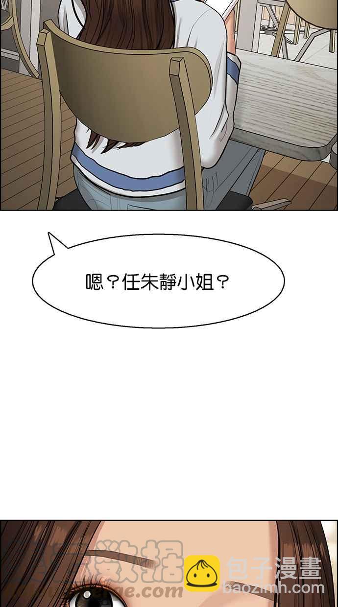 第131话8