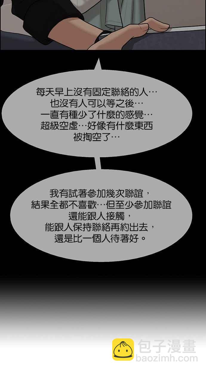 第131话83