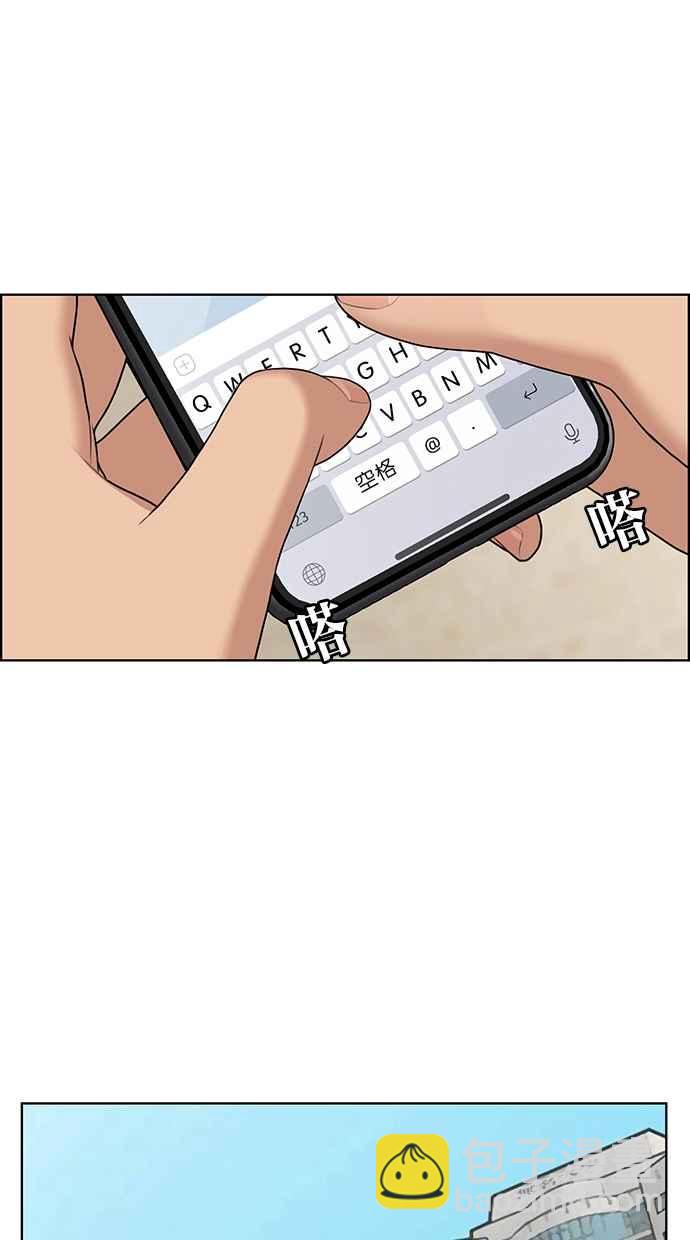 第131话85