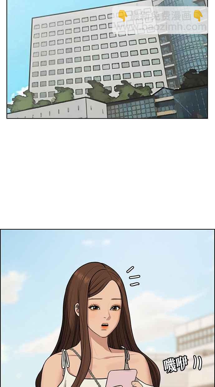 第131话86