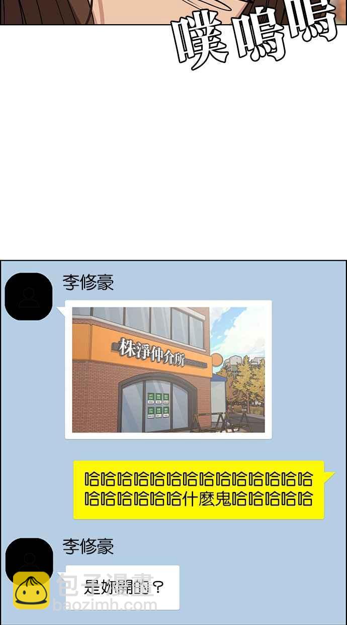 第131话89