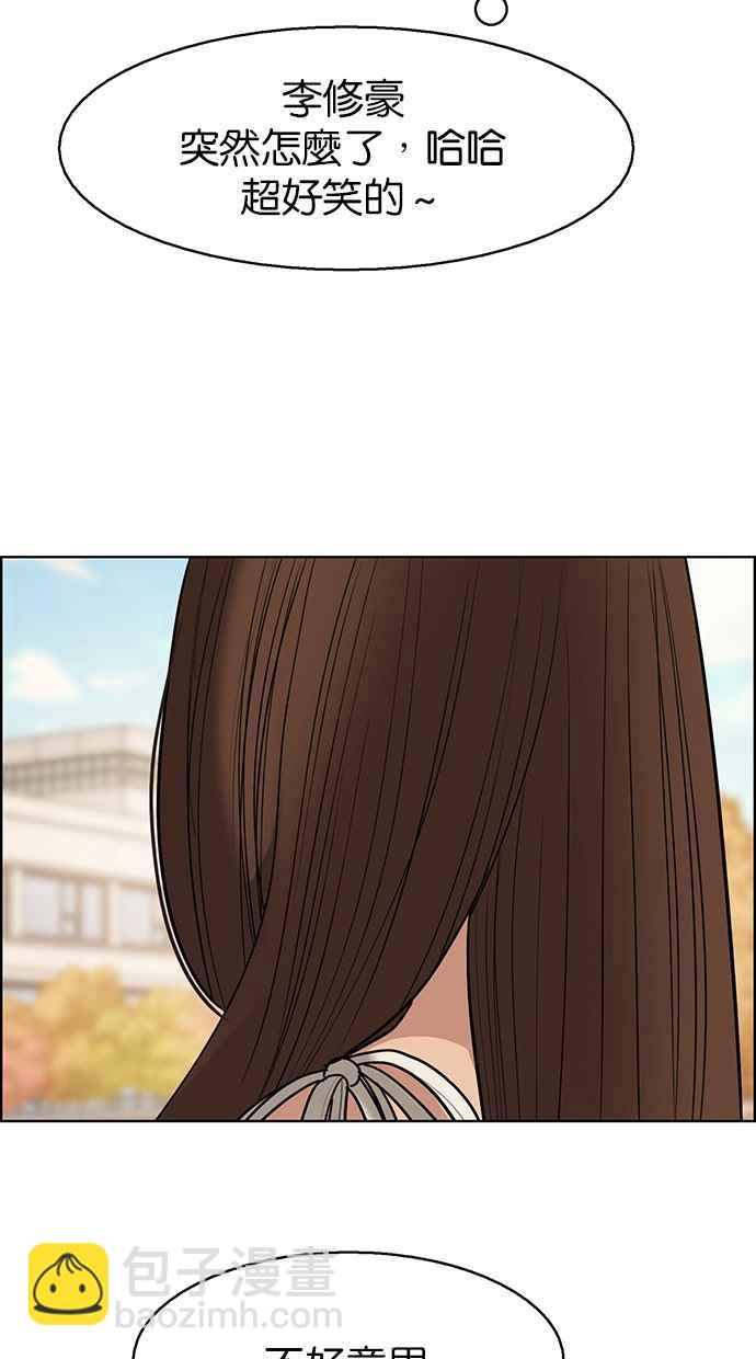 第131话91