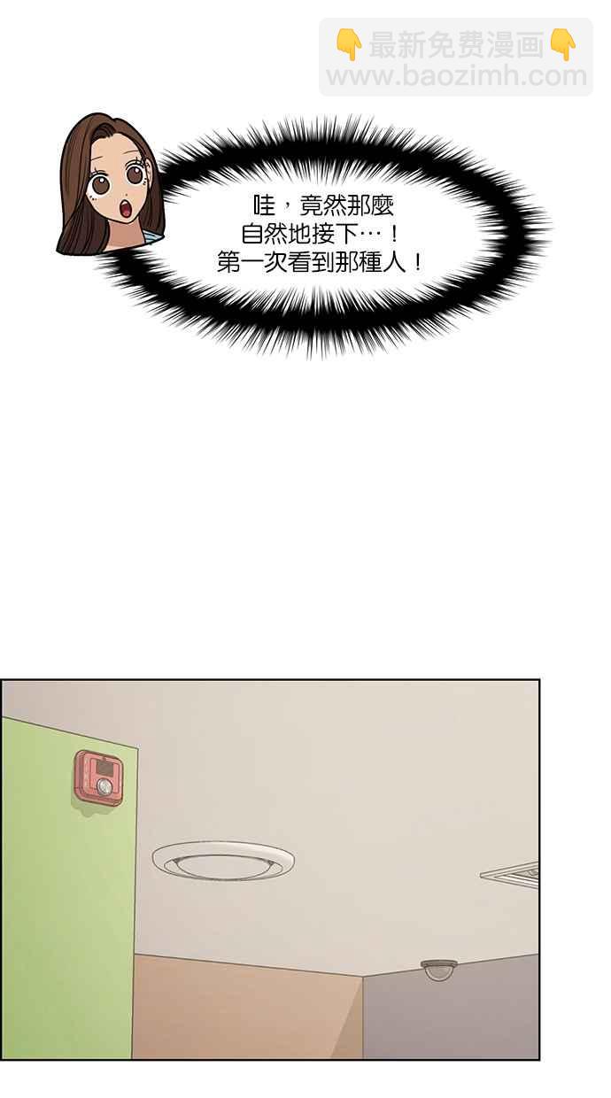 第132话105