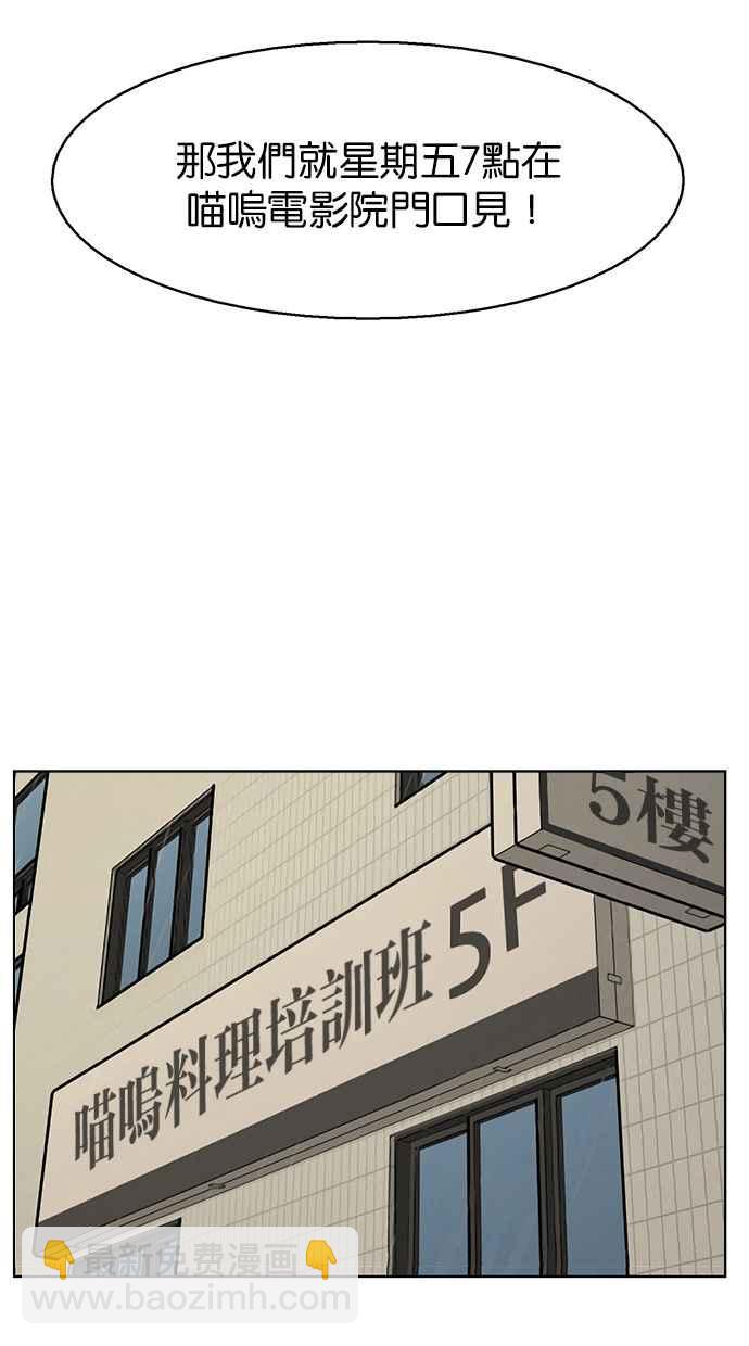第132话107