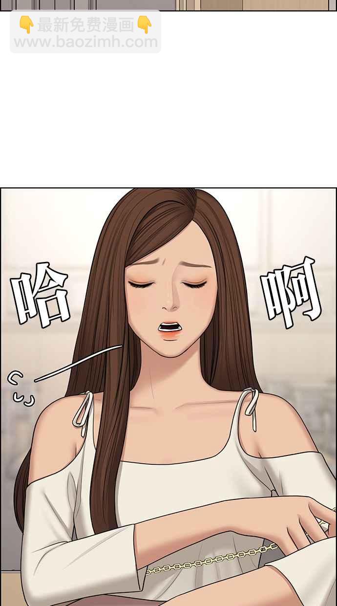 第132话11