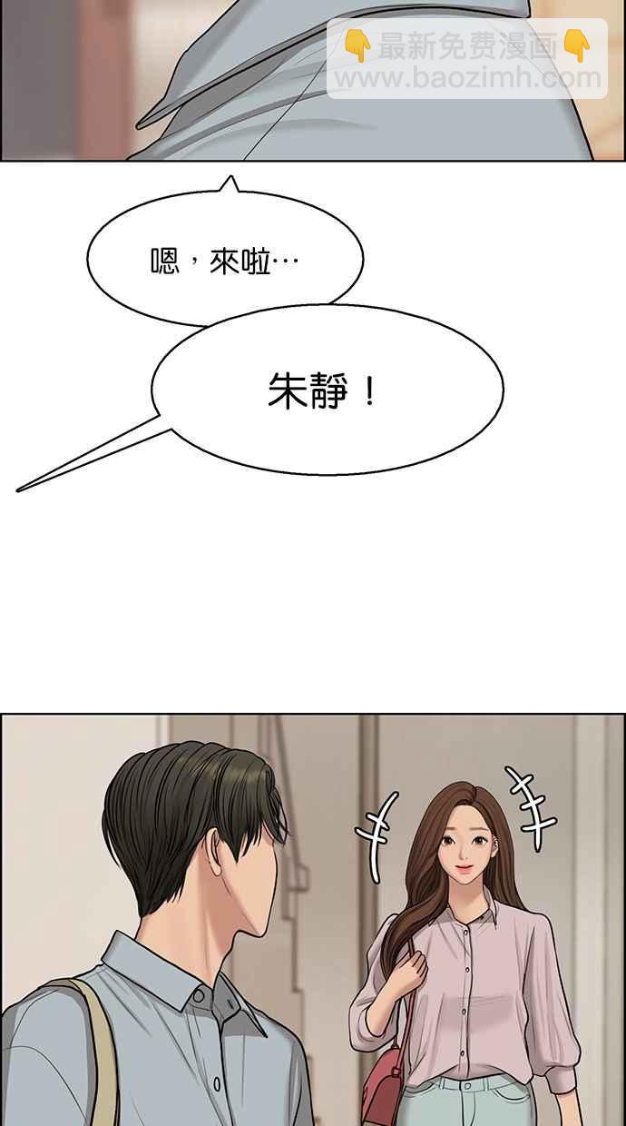 第132话112