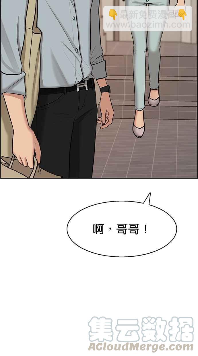 第132话113