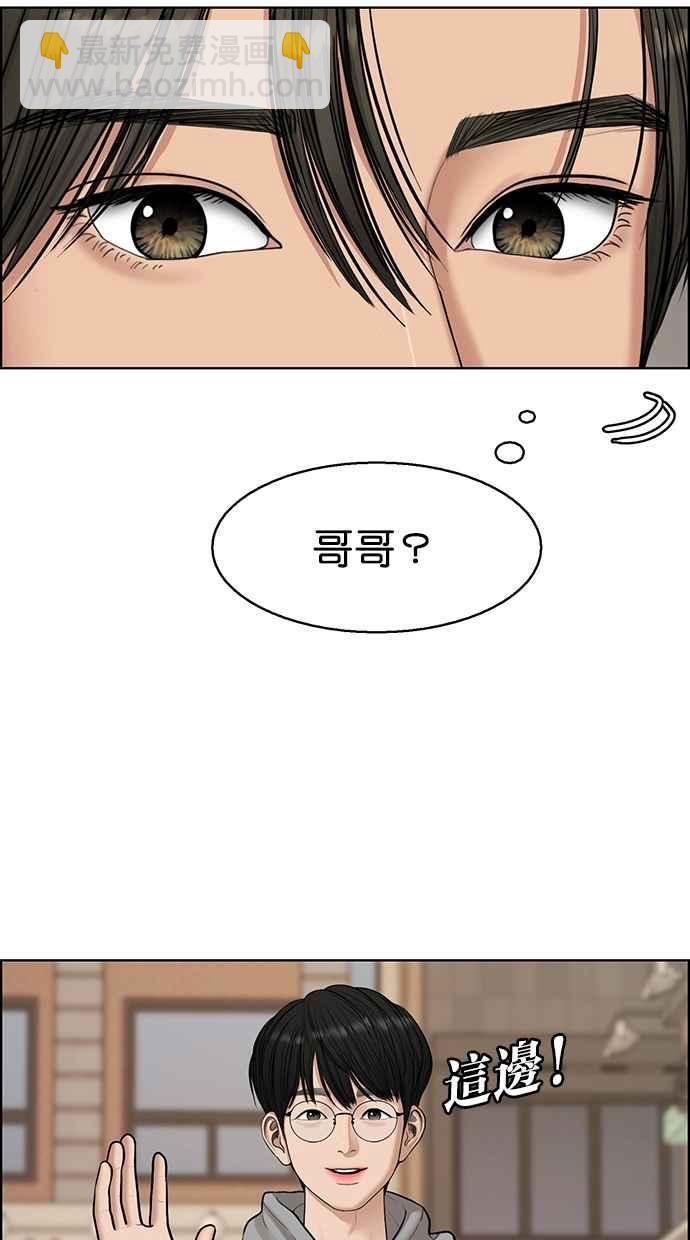 第132话114