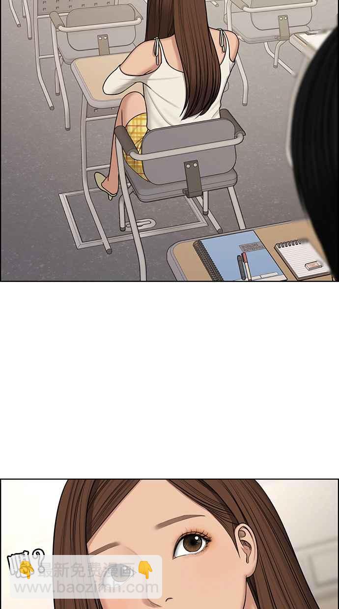 第132话13
