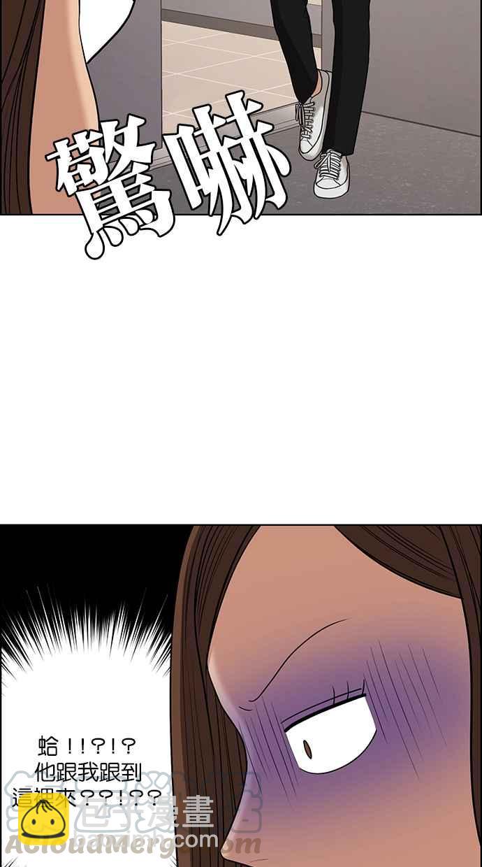 第132话15