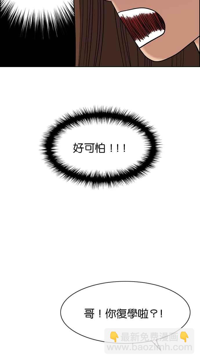 第132话16