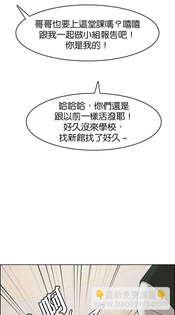 第132话18