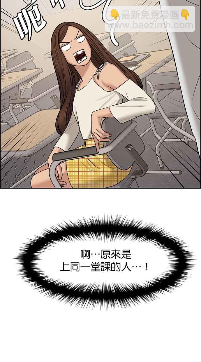 第132话19