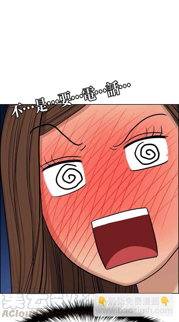 第132话20