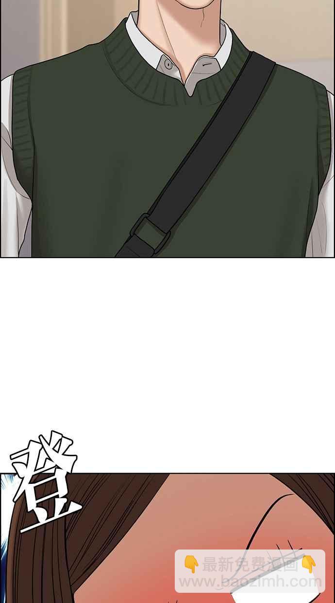 第132话22