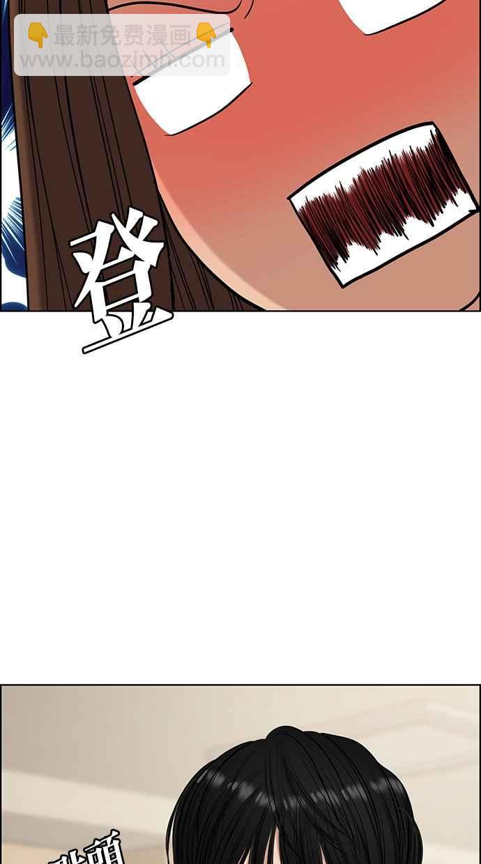 第132话23