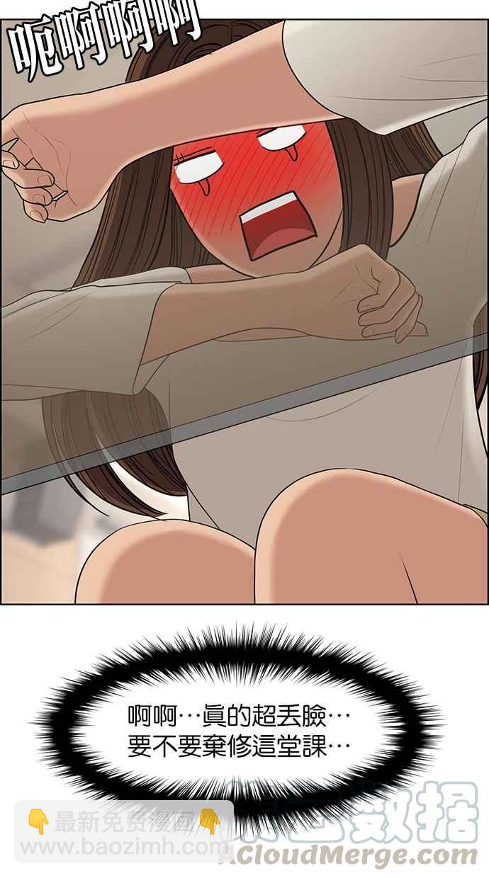 第132话25