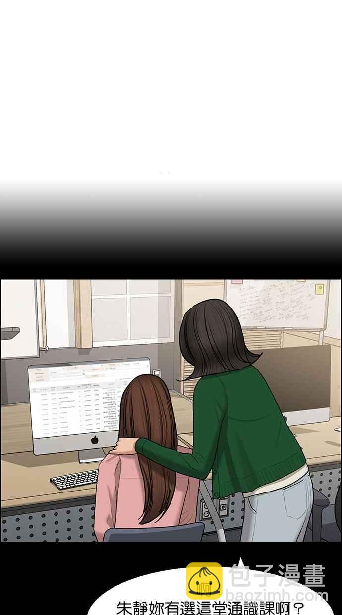 第132话26